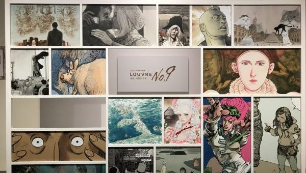 ルーブル美術館が欲しがった9番目の芸術