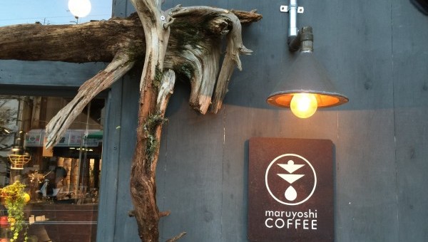 マルヨシコーヒー