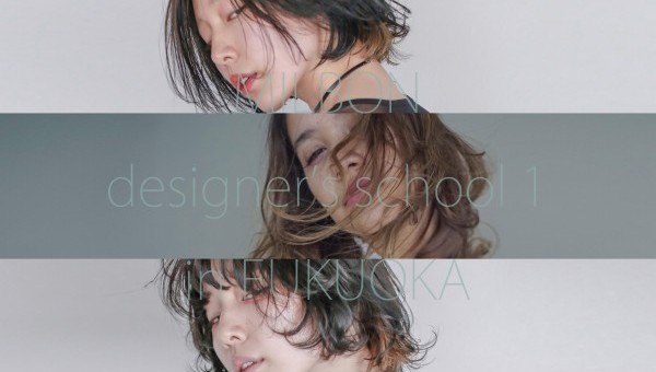 MILBON designer’s school in福岡