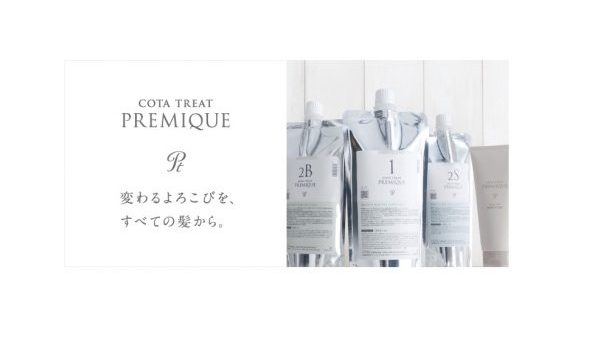 パワーアップ!!NEW!!トリートメントのご案内♪