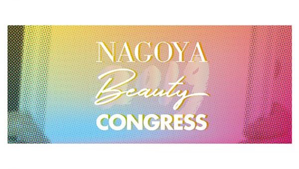 NAGOYA BEAUTY CONGRESS 2019 受賞しました♪